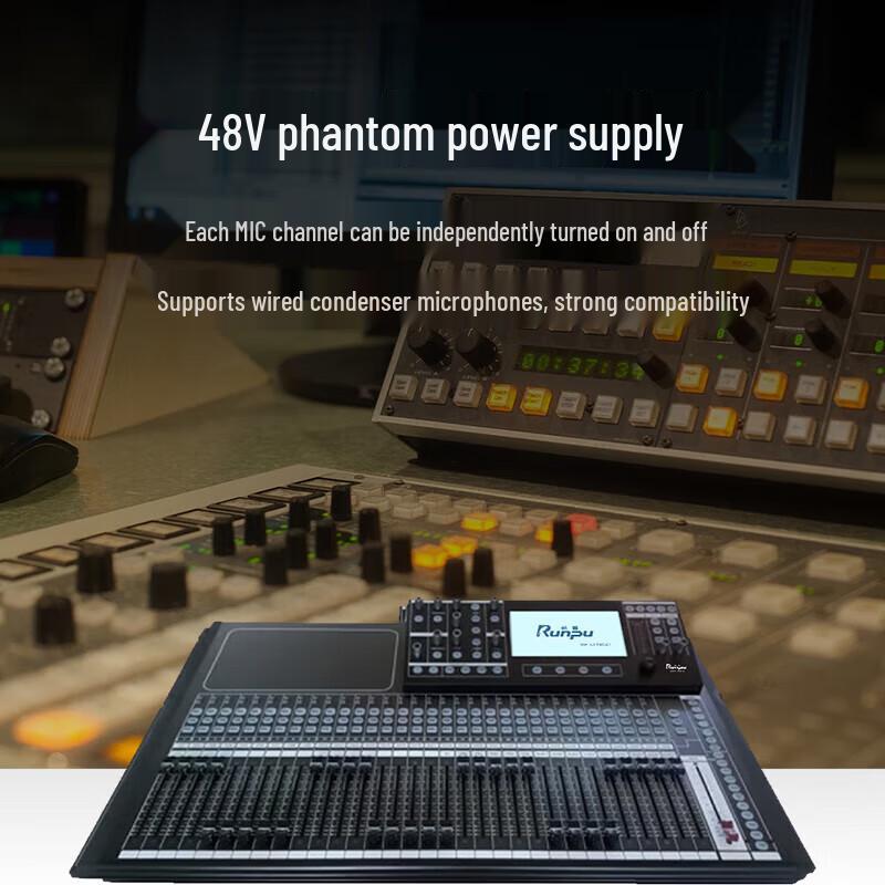 Runpu RP-STY9032 Professional 32-Channel Digital Mixer (CN Version)