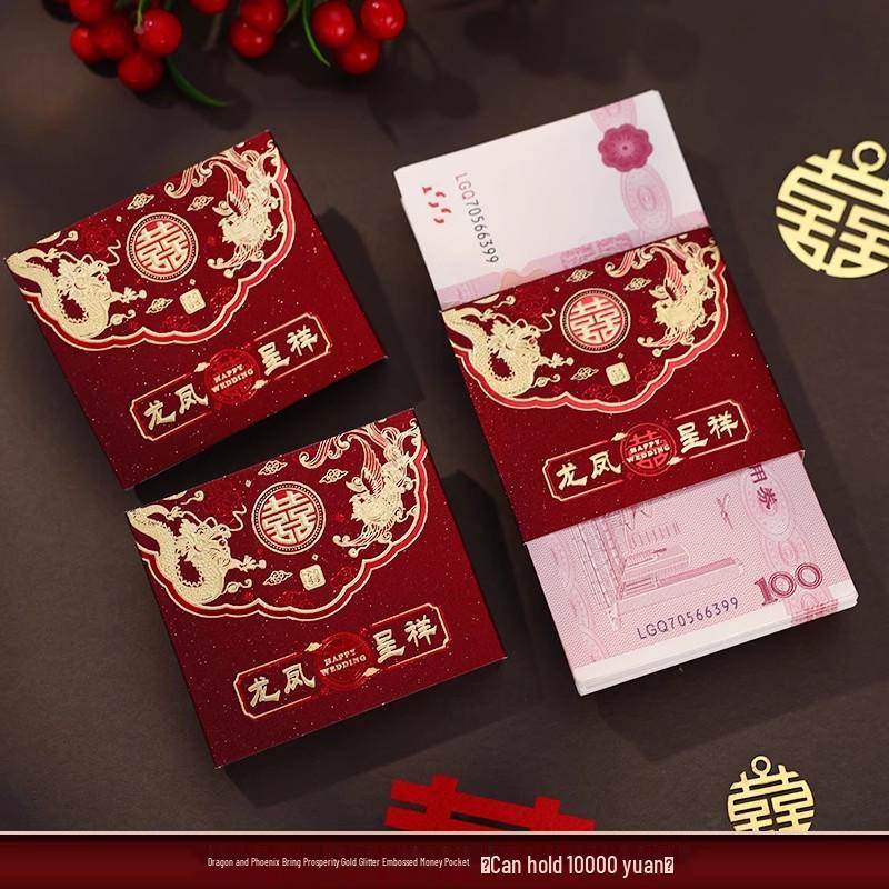 Double Happiness Wedding Red Envelope Money Sleeve for Engagement Gift
