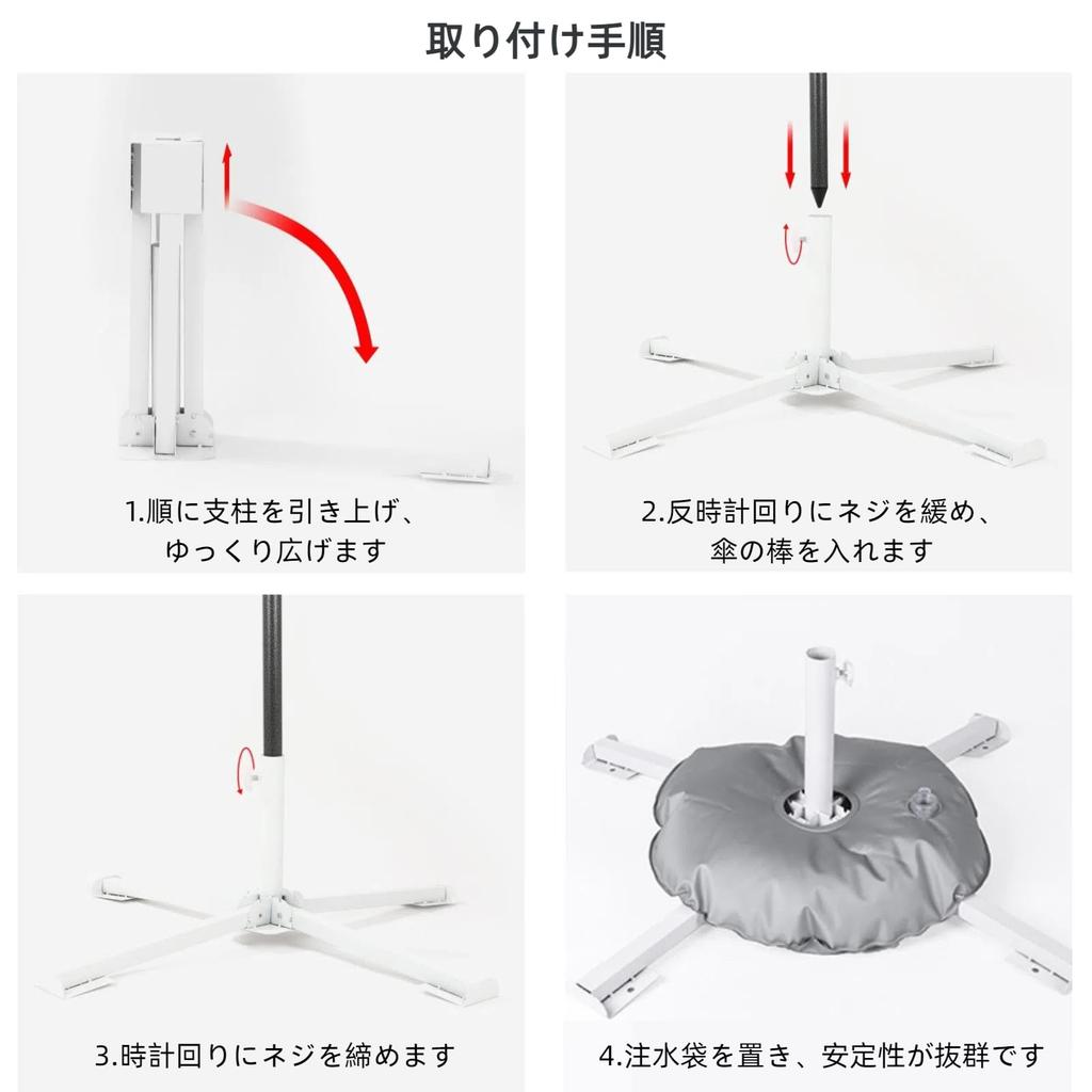 VARMHUS Parasol Base, Compact, Foldable, Easy To Set Up and Carry, Weighted for Fishing and Camping