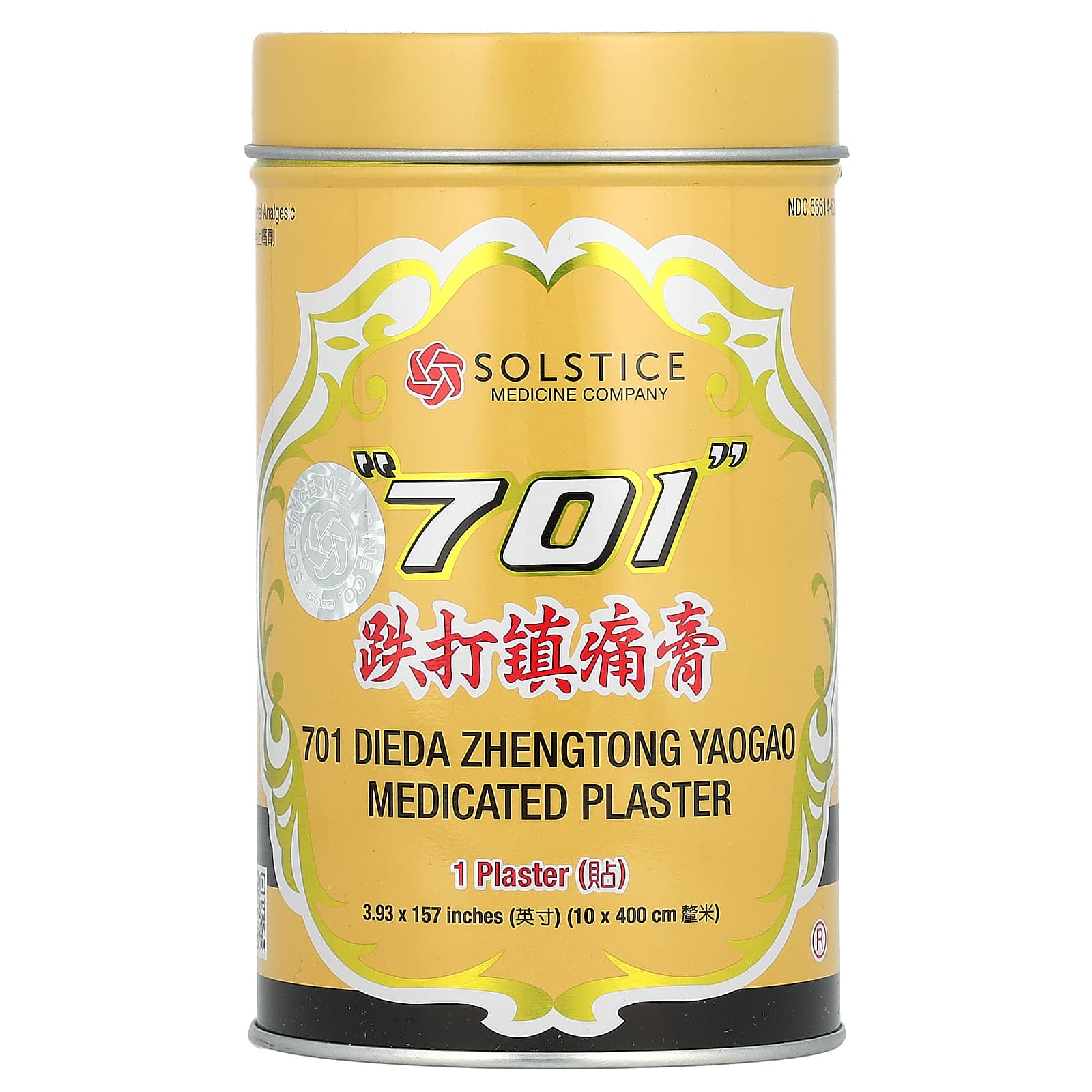 

701 Dieda Zhentong Yaogao, Medicated Plaster, 1 Plaster