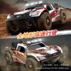 1:10 Scale High-Speed Drift Off-Road RC Car: Waterproof, Four-Wheel Drive, Remote Controlled