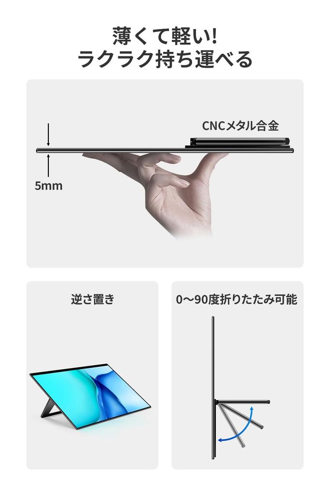 Mobile Monitor EHOMEWEI 17 Inch WQXGA 2560x1600 Thin 5mm Gaming Monitor Speaker Blue Light Cut Case Included 3 Year Manufacturer Warranty Panel