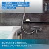 LIXIL Bathroom Faucet with Plated General Shower Bath Mixing Ultra Fine INAX Thermostat, RBF-916W (Plated Handle, Switch, Eco-Full Multi-Function