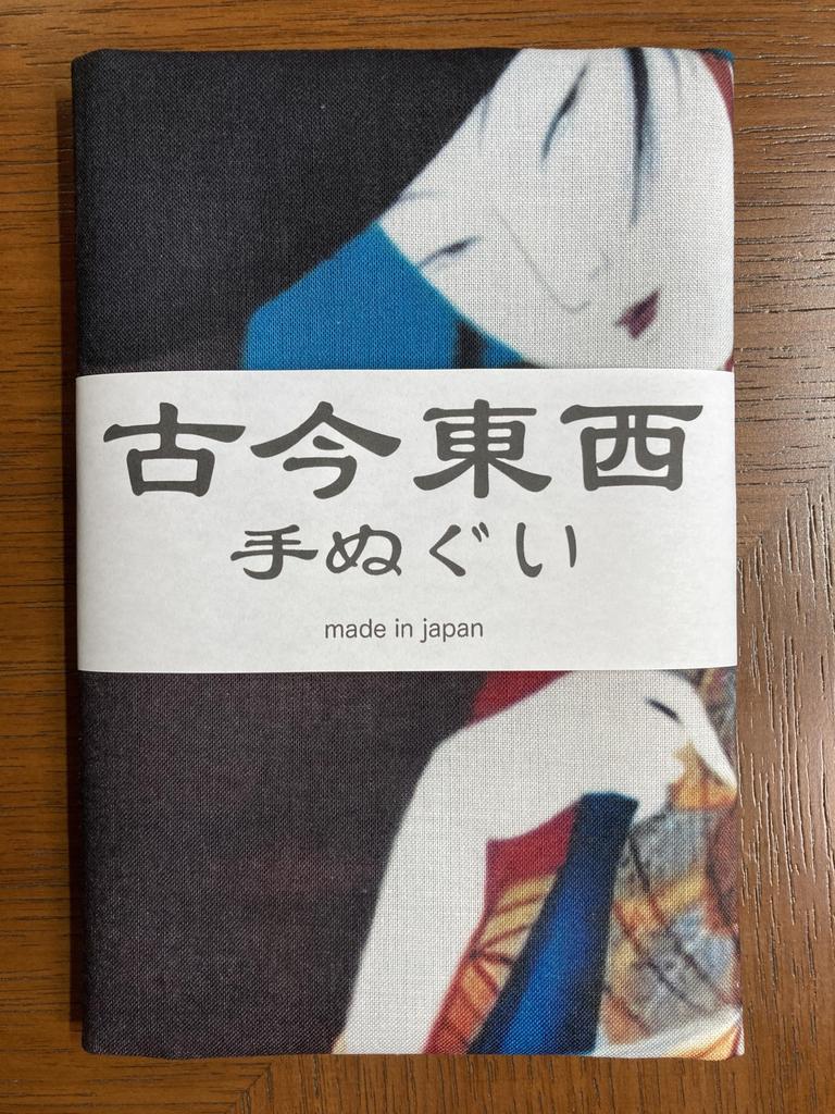hand towel from all over the Yamakawa Abeno Ukiyo-e world, Shuho,