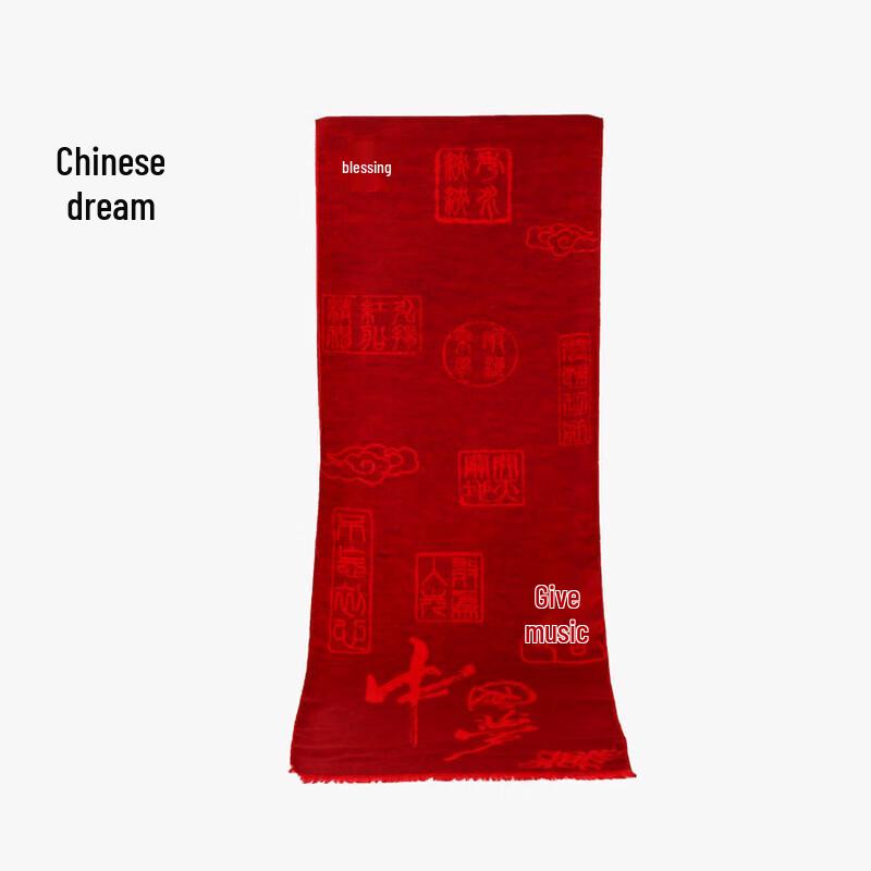 Chinese Red Blessing Scarf