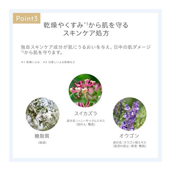 Natura Glace Airy Smooth Powder Foundation PB Pinkish Natural Skin Tone SPF50+ PA++++ Soap-off Plant-based Skin Care Ingredients Organic