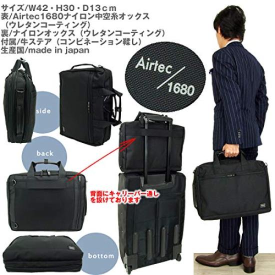 Porter Yoshida Bag Stage 620-08283 Business 3WAY