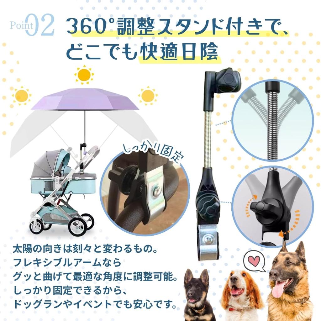 Guarda-chuva para Carrinho de Cachorro SALUDABLE, Suporte para Transportadora de Animal de Estimação de Carrinho de Bebê, Protetor Solar, (Roxa)