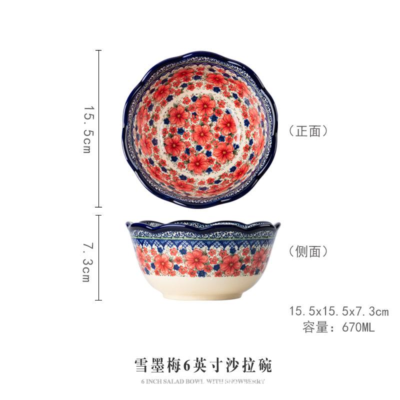 Dish set Household retro tableware Ceramic rice bowl Salad bowl Personal creative plate Binaural bowl