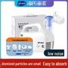 Haishi Hainuo Home Nebulizer