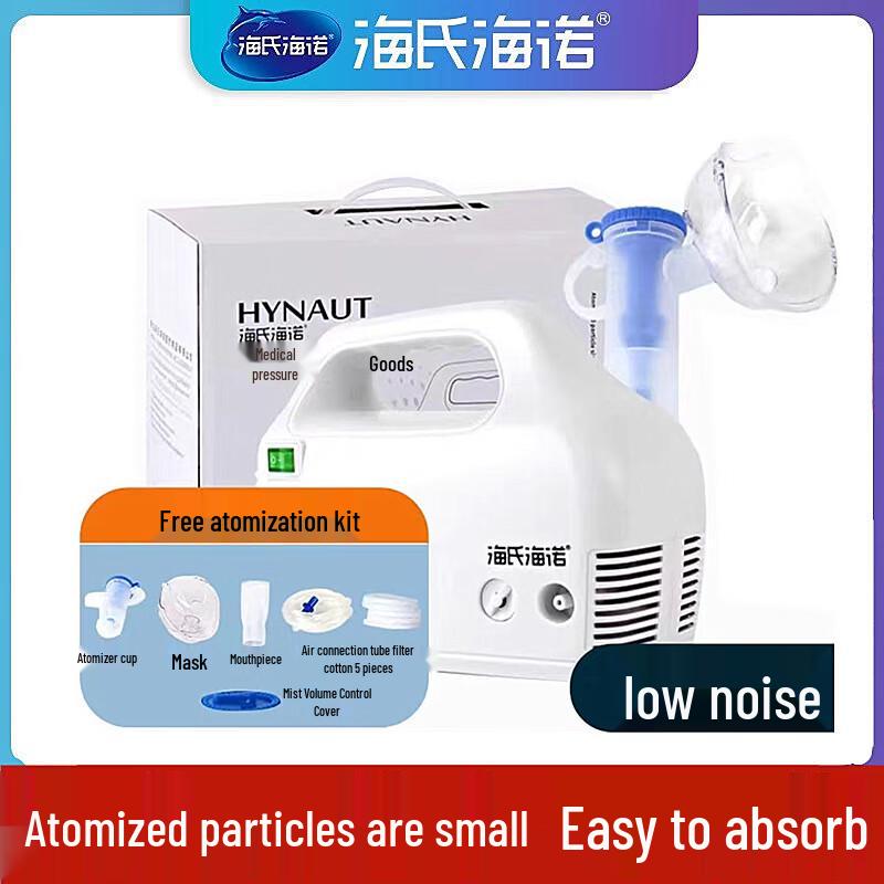 Haishi Hainuo Home Nebulizer