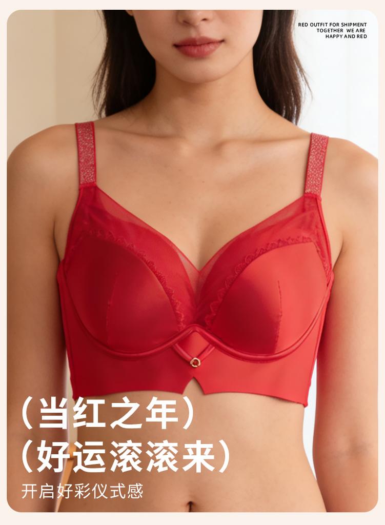 Red satin seamless lingerie for women, gathered on top without steel rings, with adjustable breasts and sexy text bra