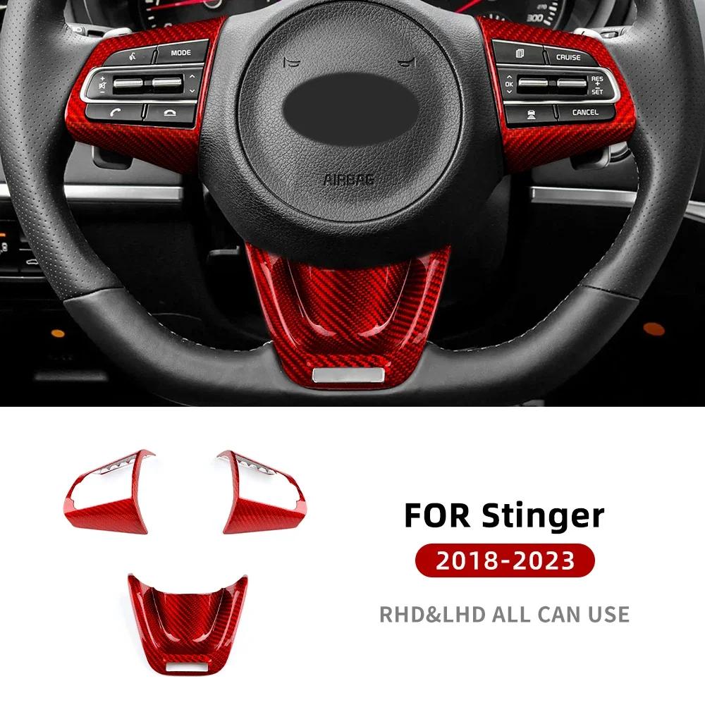 Real Hard Carbon Fiber For KIA Stinger 2018 2019 2020 2021 2022 2023 Car Steering Wheel Panel Cover Interior Trim Accessories.