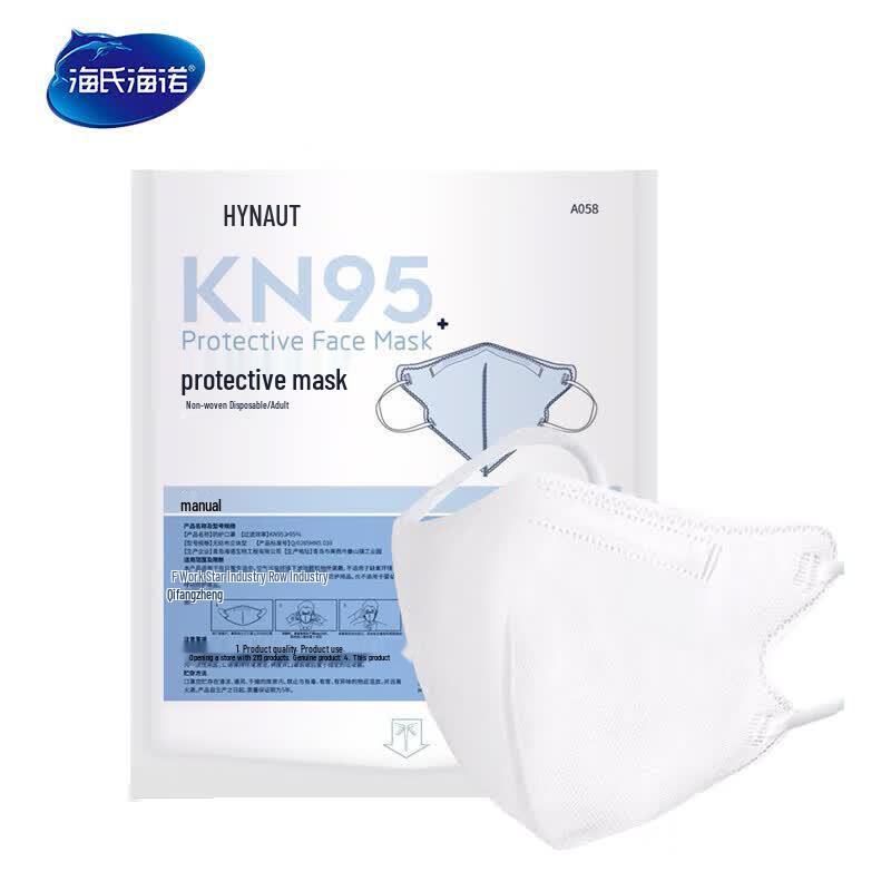 Haishi Hainuo KN95 Disposable Face Masks