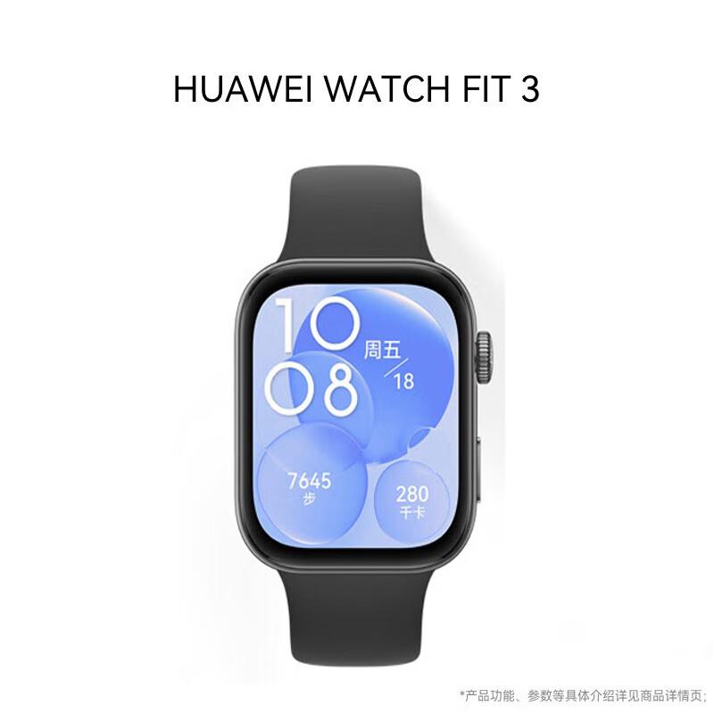 Huawei Watch FIT 3 Smart Sports Watch (CN version)