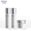 PROYA Light-Sense Brightening & Spot-Reducing Skincare Set