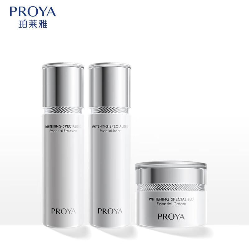PROYA Light-Sense Brightening & Spot-Reducing Skincare Set