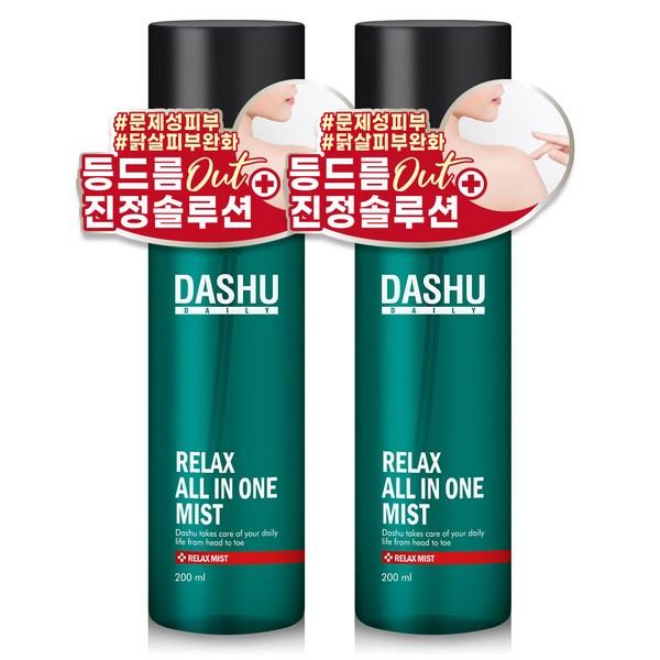 

Dashu Daily Relax All-in-One Body Mist, 200ml, 2 units