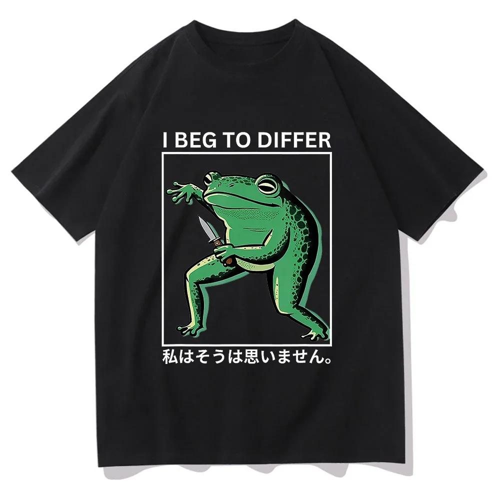 I Beg To Differ Frog T Shirt Funny Japanese Frog Retro Clothing Harajuku Clothes Summer Graphic T Shirts Tops Aesthetic Clothes