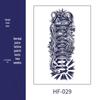 Waterproof Long-lasting European-American Herbal Arm Tattoo Sticker for Men