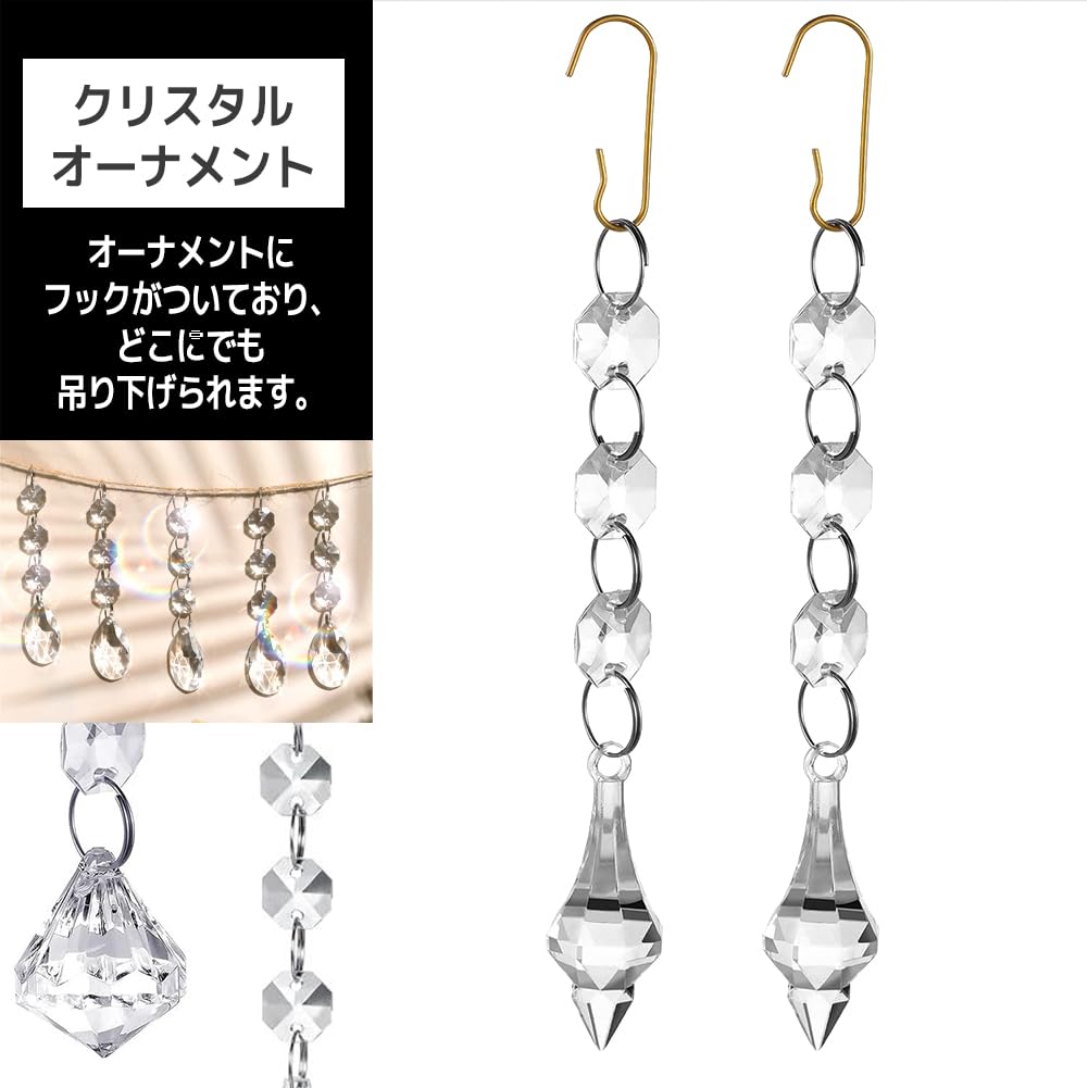 [FUPUTWO] Christmas Tree Hanging Suncatcher Decoration, Sparkling Crystal (Icicle)