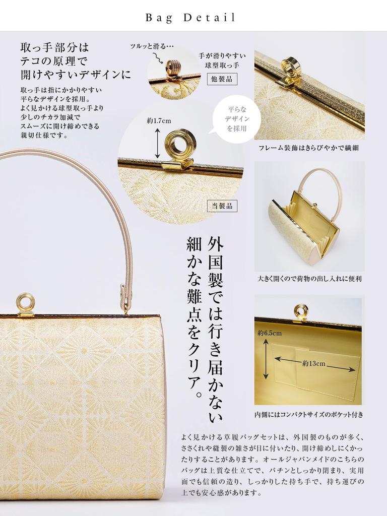 Zori Bag Made In Extremely Zori Bag 2 Piece Thick Cork Formal Light Champagne Nishijin Luxury Obi Margaret Japanese Black Colored Visiting Coming of