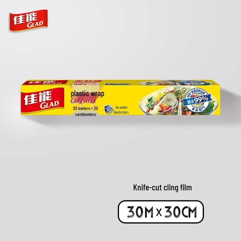 Glad PE Cling Wrap with Cutter