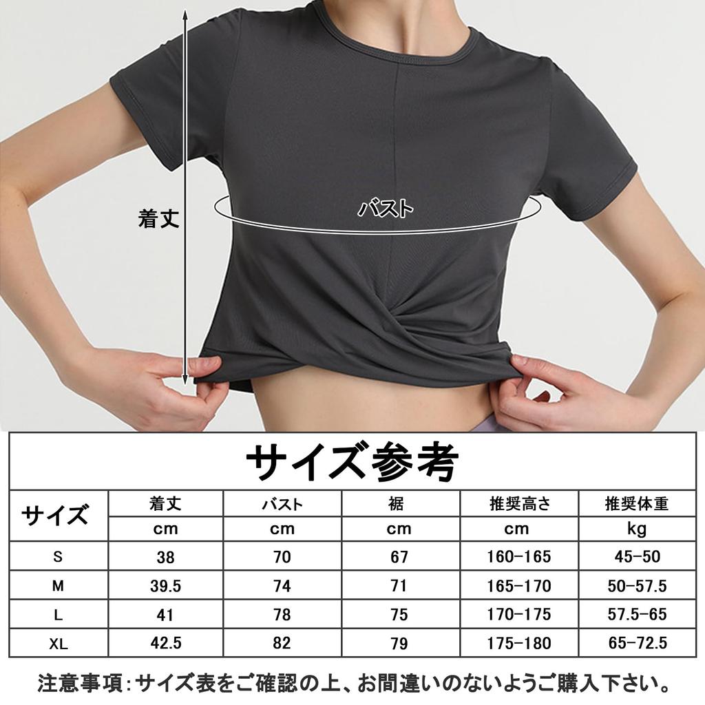 Tumao Yoga Round Stretch Short Hot Yoga Comfortable Light Women's T-Shirt, Neck, Quick-Drying, Sweat-Wicking, Pilates, Top, Sleeve, Training,