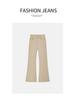 Spring 2026 Bestseller: Women's High-Waisted Milk Tea Micro-Flare Slimming Stretch Denim Pants