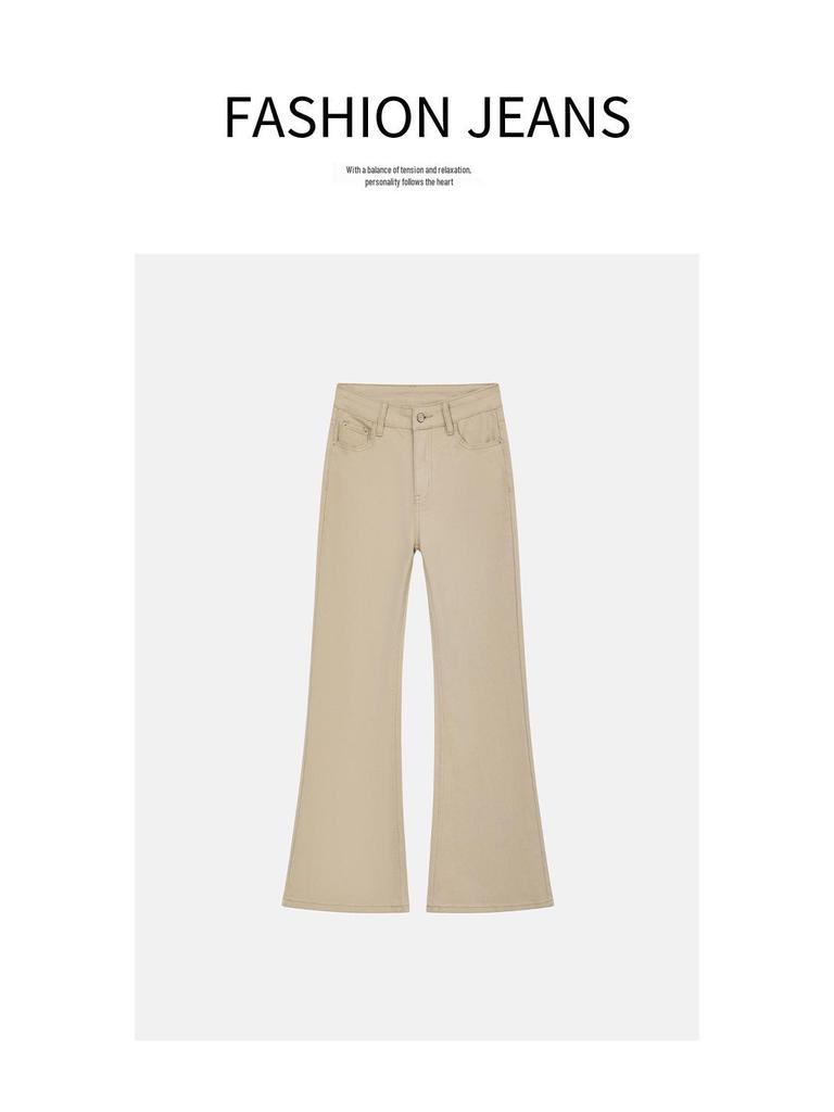 Spring 2026 Bestseller: Women's High-Waisted Milk Tea Micro-Flare Slimming Stretch Denim Pants