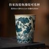 260ml Ru Kiln Fish Algae Patterned Cola Cup Personal Master Cup Coffee Mug Brewing Tea Water Cup Household Kung Fu Set Drinkware
