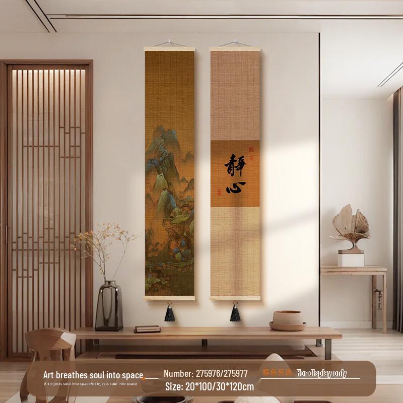 Zen Bamboo Scroll Hanging Painting