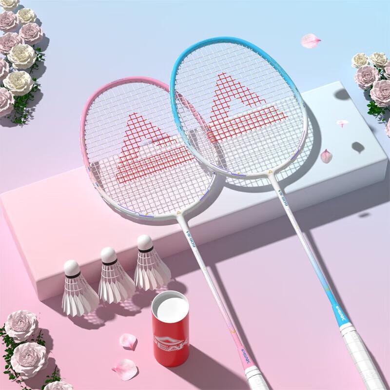 Peak Badminton Racket Set