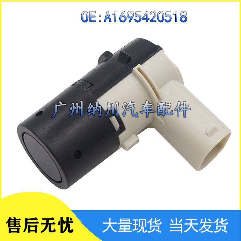 BMW & Mercedes-Benz Reversing Radar Sensor Probe (A1695420518)