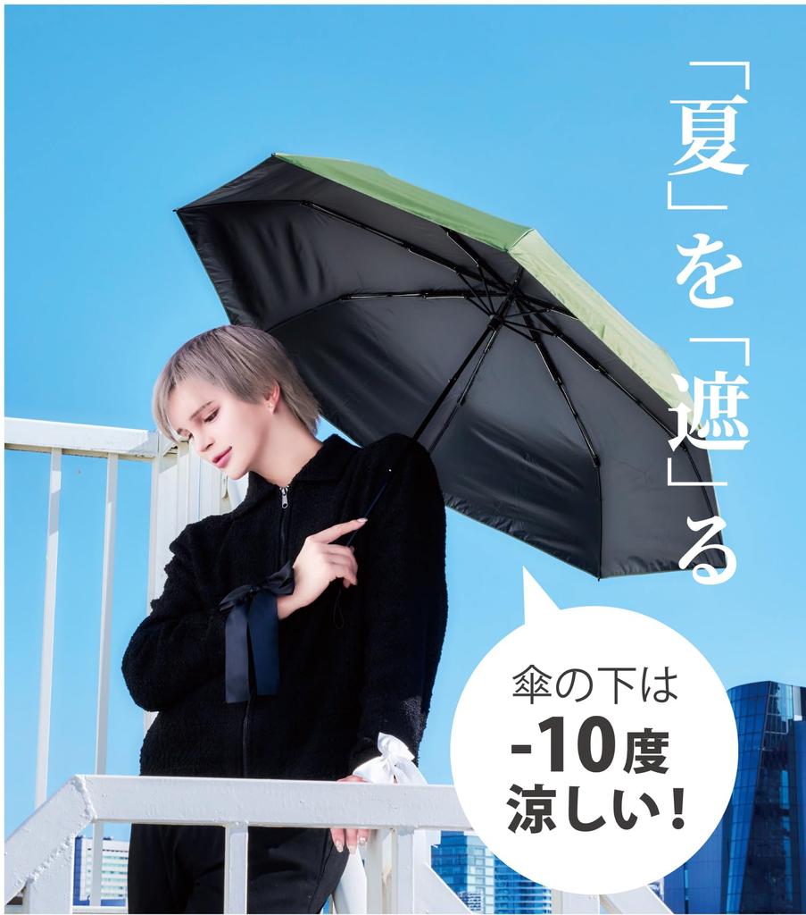 Cogit Sunblock Lab Parasol 2025 Radiation Cooling Fabric for Extreme Heat UV First Class Light Near Infrared Water Folding Cool Umbrella 3 Tier Navy