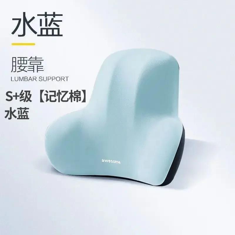 Memory Foam Lumbar Back Cushion for Car Office Gaming Chairs and Postpartum Waist Support Multi Functional Pain Relief Pillow