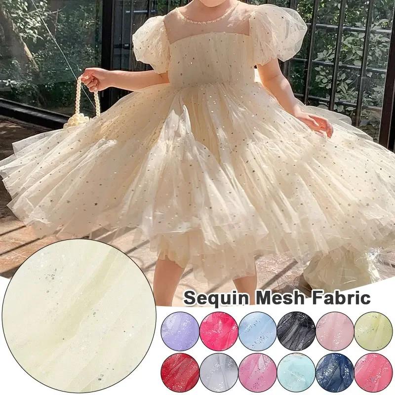 Solid Color 100x160cm Soft Shiny Sequins Tulle Fabric Galaxy Style for Wedding Party Dress Shirt Decor Sewing Material Etc