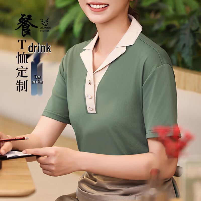 QIANYIYANG Summer Catering Uniform Short Sleeve T-Shirt 3XL