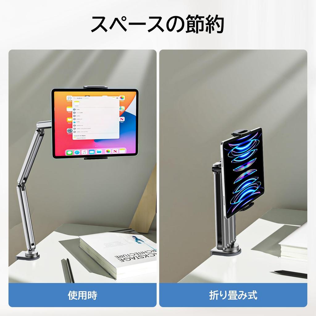 KUXIU Tablet Sleeping Tablet Sturdy Aluminum iPad Stand Up to 60cm Height 5 Angle Compatible with inch and Kindles Arm, Stand, Arm, Adjustment, 360°