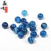 Sen Wu Blue Striped Agate Loose Beads for DIY Bracelet Making