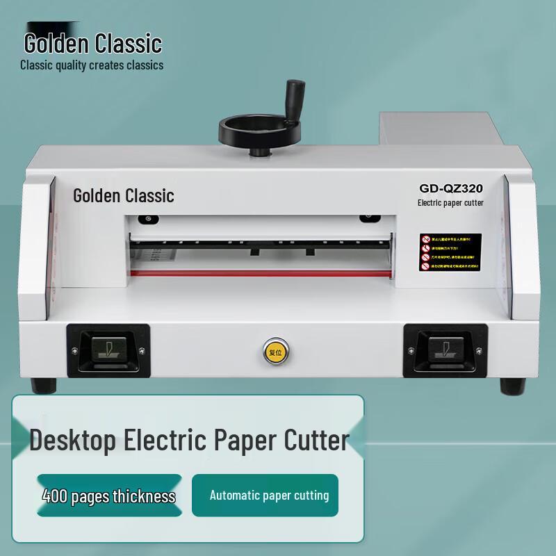 GOLDEN GD-QZ320 Electric Desktop Paper Cutter CN plug (adapter included)