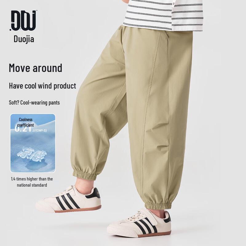 Dododo Boys  Summer Ice-Feel Cuffed Jogger Pants 110