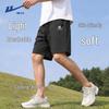 Men's Summer Casual Shorts