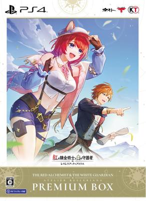 Crimson Alchemist and White Guardian Premium Box Bonus Edition Exclusive Item Serial Code Included [PS4] ~Atelier Resleriana~ [Manufacturer Included],