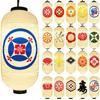 Japanese Style 25x50cm PVC Waterproof Lantern Sushi Ramen Izakaya Korean Cuisine Restaurant Pub Decor Hanging Lantern Outdoor
