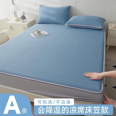 New Class A PE Ice Doudou Solid Color High Gram Weight Soft Mat Three-piece Set, Cool and Comfortable Mat Mat In Summer