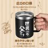 Livole the Best Dad In the Coffee Perfect for or Respect for the Aged Vacuum Insulated Mug for and Includes Stainless "I'm World" Cup, 350ml, Black,