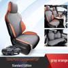 BYD Song Plus Semi-Wrapped Car Seat Cushion - New Model