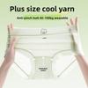 Plus Size Women's Summer Thin Cotton Breathable Non Trace Antibacterial Ice Silk Briefs