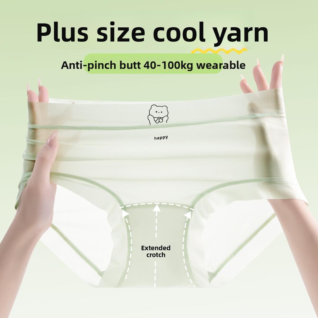 Plus Size Women's Summer Thin Cotton Breathable Non Trace Antibacterial Ice Silk Briefs